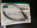 绿联 移动硬盘数据连接线 Micro USB3.0高速传输 适用东芝希捷西数移动硬盘盒子转接线 0.25米60527 实拍图