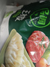 必品阁（bibigo）白菜猪肉王水饺1800g 约72只 早餐夜宵速冻饺子京东独家 实拍图