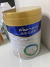 美素佳儿（Friso）皇家幼儿配方奶粉 3段（1-3岁幼儿适用）800g 乳铁蛋白 (新国标) 实拍图