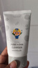 啵乐乐（Pororo）净透洁面乳 120g【临期清仓】 实拍图