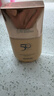 丸美（MARUBI）小金钻防晒霜乳SPF50PA+++ 面部水感养肤修复 学生军训护肤品 实拍图