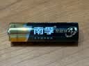 南孚电池5号AA/7号AAA聚能环5代碱性干电池五号七号玩具/血压计血糖仪/挂钟/键盘鼠标空调电视机遥控器 【5号电池】-12粒+12粒 实拍图