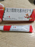三九医药 999皮炎平 复方醋酸地塞米松乳膏20g/支 止痒药膏 神经性皮炎 接触性皮炎 脂溢性皮炎 湿疹  实拍图
