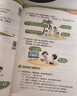 作业帮小学英语语法魔法书（套装共2册）300+英语语法点秒记口诀自然拼读法速记单词小学三四五六年级适用全国通用 实拍图