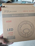 佛山照明(FSL)led吸顶灯灯芯改造灯板Ra97高显全光谱三色模组替换灯盘光源 全光谱40W/三档调色 实拍图