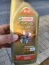 嘉实多（Castrol）极护智E版 全合成机油 润滑油 5W-40 SP A3/B4 1L 汽车保养 实拍图