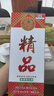 潭酒 精品潭 酱香型白酒 53度 500ml 单瓶装 实拍图