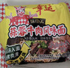 幸运方便面蒜蓉牛肉面70g＊30袋整箱批发干脆面幸运干吃面 实拍图