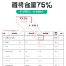 京东京造75%酒精棉片独立包装单片*120片 消毒湿巾纸杀菌卫生湿纸巾 实拍图