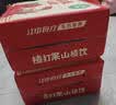 江中食疗楂打果山楂汁200ml*12瓶0脂酸甜解腻助消化益生菌果汁饮料礼盒 实拍图