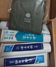 云南白药牙膏亮白护龈清新口气祛渍5效护口成人牙膏国粹礼盒套装5支500g 实拍图