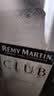 人头马（Remy Martin）CLUB优质香槟区干邑白兰地700ml *2 实拍图