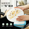 3M思高抹布洗碗布30*30cm3片装 易洁8层耐用厨房抹布吸水去油污 实拍图