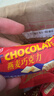 麦德好原味燕麦巧克力 1000g 能量棒 燕麦酥 喜糖 老式糖果 怀旧零食 实拍图