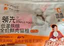 领先烘焙猫粮鲜鸡肉羊奶低温幼猫成猫猫粮6kg（1.5kg*4）【宠物金选】 实拍图
