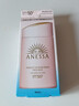 安热沙（Anessa）亲肤型防晒霜60ml 安耐晒粉金瓶防晒女士SPF50+  实拍图