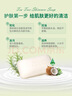 星期四农庄（thursday plantation）澳洲茶树精油手工皂125g*3洗脸洗澡清洁洗护洁面送男女朋友礼物 实拍图