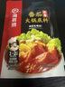 海底捞 火锅底料 浓香番茄125g一人食火锅底料 麻辣烫香锅冒菜干锅串串 实拍图