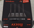 Tenda腾达路由器WiFi6+【泰山AX3000 Ultra】千兆穿墙王信号放大器增强无线家用甄选高配芯片AX12 Pro 实拍图