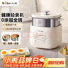 小熊（Bear）煮蛋器 蒸蛋器 自动断电早餐蒸煮一体机 定时预约蒸蛋神器小型一人用 0涂层不锈钢轻食机ZDQ-F12G3 实拍图