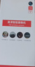 纽曼无线家用摄像头AI手机远程监控器360度无死角带夜视全景语音500万像素高清自动旋转可对话室内云台 实拍图