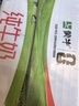 蒙牛全脂纯牛奶250ml*16盒 牛奶年货礼盒 电商定制 实拍图