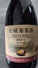 长城（great wall）御秘解百纳干红葡萄酒 橡木桶陈酿 750ML单瓶装 中粮出品 实拍图