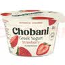 Chobani醇倍尼澳洲进口空运希腊风味酸奶 原味香草芒果蓝莓味发酵乳酸奶  圆盒6盒希腊式酸奶新老随机 实拍图
