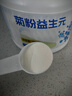 养益君 菊粉益生元300g荷兰优质菊粉 水溶性膳食纤维进口原粉 实拍图