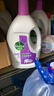 滴露（Dettol）衣物除菌液薰衣草3L 99.9%杀菌除螨 内衣衣物消毒液 可配洗衣液 实拍图