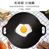 铁板哥煎饼锅家用煎饼果子工具早餐杂粮铁鏊子平底锅商用烙饼煎锅摆摊 直径26厚6毫米煎饼锅 实拍图