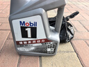美孚（Mobil）全合成汽机油5W-40 SP级4L美孚1号极光银汽车保养京东养车自营 实拍图
