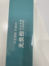 星帮尼HPV马桶消毒喷雾除臭杀菌清洁坐垫圈卫生间厕所盖坐便器除菌剂 实拍图