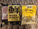 雪川食品（Snow Valley）薯味3/8原味冷冻粗薯条半成品 1斤/袋空气炸锅食材预制菜 实拍图