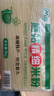 麻姑 正宗江西米粉4斤精细米粉2kg米线粉干特产南昌拌粉螺蛳粉 实拍图