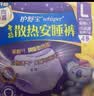 护舒宝考拉散热安睡裤XL加大码4条裤型卫生巾姨妈巾自营密封产后适用 实拍图