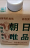 朝日唯品有机牛乳280ml*3盒装整箱 3.8g优质乳蛋白 有机认证自有牧场 实拍图