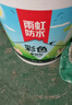 雨虹防水200柔性防水涂料卫生间墙地通用堵漏材料 厨房阳台防水补漏材料 【墙地通用】雨虹彩色柔韧 2遍可涂8㎡ 18kg 防水涂料 实拍图