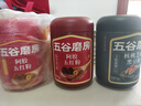 五谷磨房黑芝麻糊核桃芝麻黑豆粉五红粉546g*2罐 实拍图