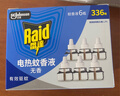 雷达（Raid）电热蚊香液  336晚6瓶装替换装 无加热器无香型 驱蚊液驱蚊用品 实拍图