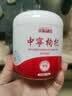 中宁枸杞宁夏红枸杞子特级500克 头茬新货免洗大果泡茶养生送长辈节日礼品 实拍图