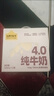 认养一头牛4.0g蛋白高钙牛奶 全脂纯牛奶整箱125ml*12盒 京东自营超市 实拍图