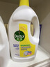 滴露（Dettol）衣物消毒除菌液 高效杀菌除螨除味内衣裤清洁 可配洗衣液消毒液用 【店长推荐】 柠檬3L*2大瓶 实拍图
