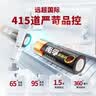 南孚7号电池12粒 七号碱性 聚能环5代 适用耳温枪/血糖仪/无线鼠标/遥控器/血压计/挂钟/血氧仪等 实拍图