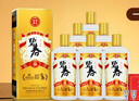 碧春伍酱香型白酒53度 贵州老字号商务送礼500ml*6瓶一箱装 实拍图