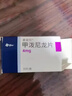 美卓乐【原研药】甲泼尼龙片5盒装 4mg*30片/盒 实拍图