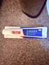 雅克菱义齿假牙安固膏全口半口假牙稳固剂松动脱落粘合剂 40g/盒 实拍图