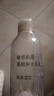MUJI敏感肌用基础补水乳液 保湿护肤 牛奶瓶 清爽型 200ml 实拍图