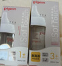 贝亲（Pigeon）玻璃奶瓶160mlS码+PPSU奶瓶240mlM码 1-6个月奶瓶套装 实拍图