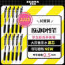 斑马牌（ZEBRA）【热门商品】JJ15按动黑色中性笔0.5mm签字笔商务水笔考试刷题笔高颜值学习办公文具套装10支 实拍图